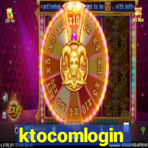 ktocomlogin