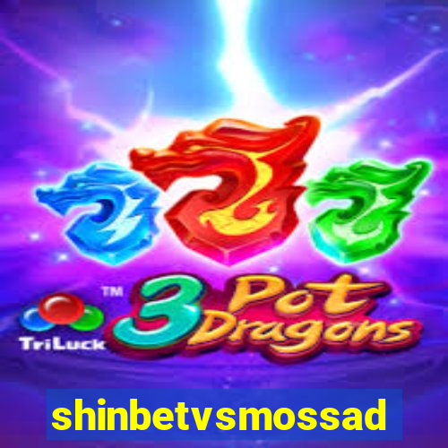 shinbetvsmossad